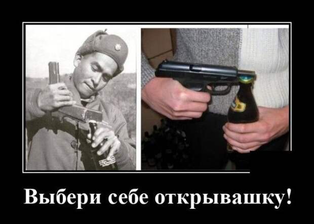 demotivatory-demotivator-smeshnye-demotivatory-demotivator-so-smyslom