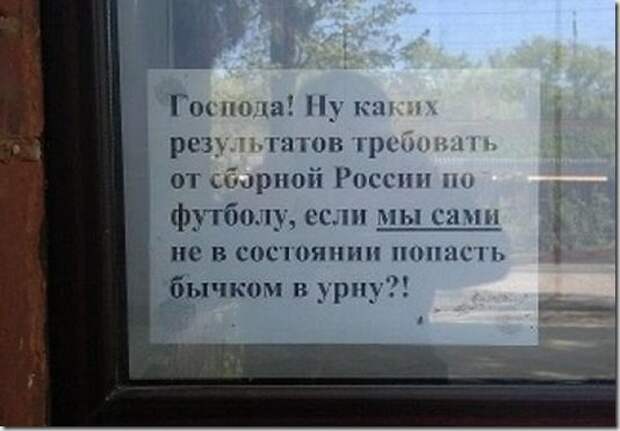 Шедевральные надписи и объявления