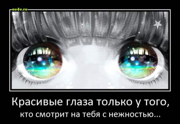 Демотиваторы с мультяшками аниме, от Спайс)