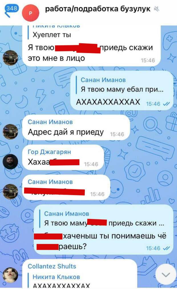 Несправедливый Исход Перепалки с Мигрантом Никита, молодой парень из Москвы, столкнулся с неожиданным исходом после конфликта с взрослым мужчиной азербайджанского происхождения, который, по его...-5