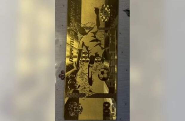 Банкноту за 8 млн рублей продают в Симферополе