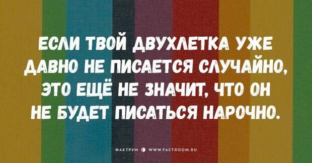 20 смешных и честных открыток о том, что значит быть родителем