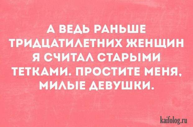 Смешные открытки (35 картинок)