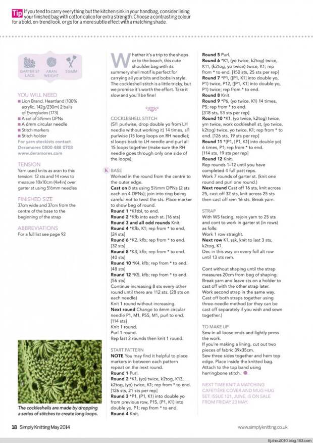 Simply Knitting №120 2014 - 紫苏 - 紫苏的博客