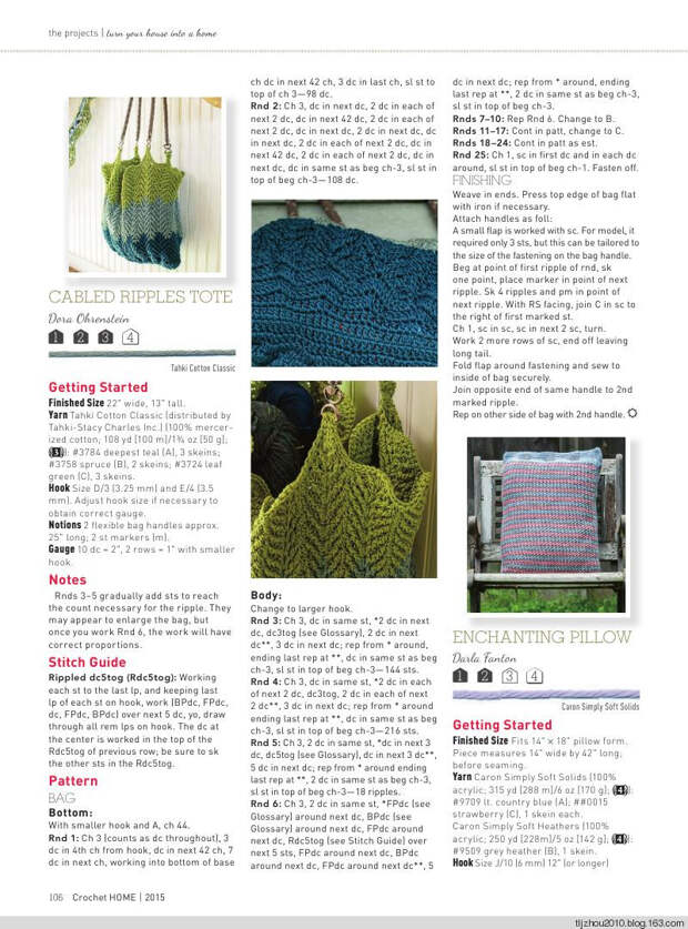 Interweave Crochet Home 2015 - 紫苏 - 紫苏的博客 Interweave Crochet Home 2015 - 紫苏 - 紫苏的博客