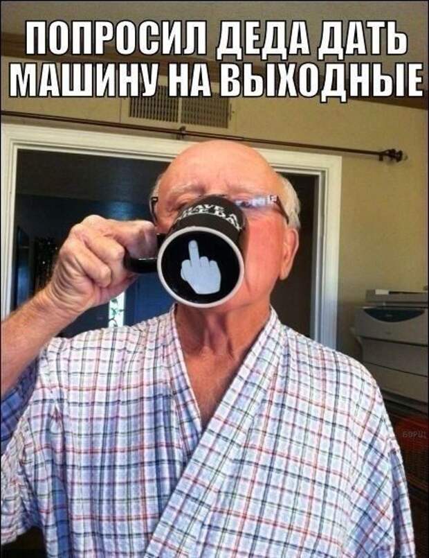 Картинки со смешными подписями