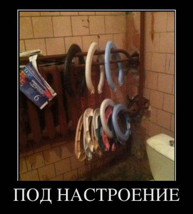 Подборка классных демотиваторов № 72