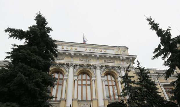 ЦБ РФ отозвал лицензию у махачкалинского Нового коммерческого банка