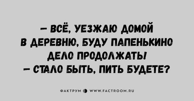 Топ 10 анекдотов для поднятия настроения