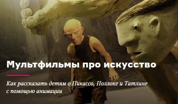 ЕГЭ, кинематика, сноуборд, писатели и художники — лучшие приложения и курсы для детей любого возраста