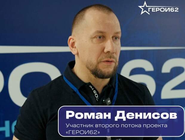 Ветеран СВО намерен создать в Рязани сеть реабилитационных пространств