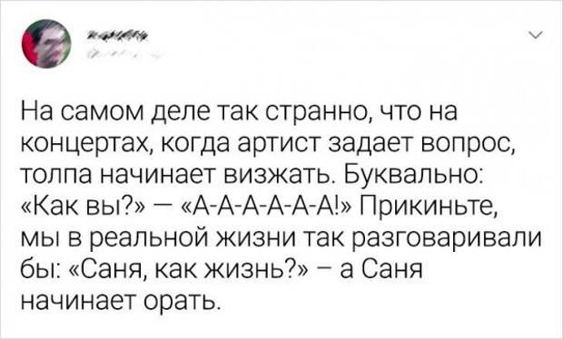 Подборка забавных твитов Подборка забавных твитов