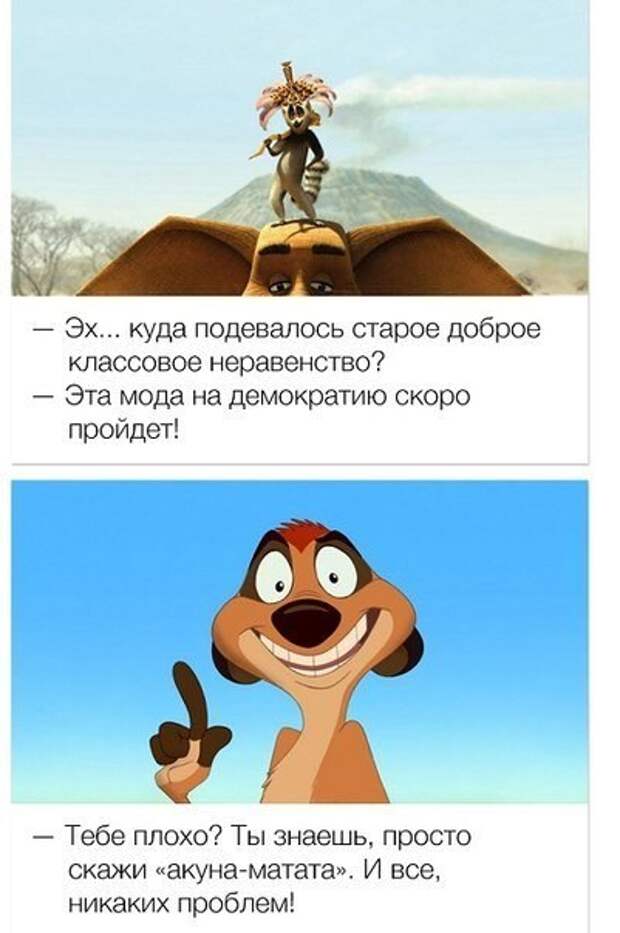 Если у тебя плохое настроения