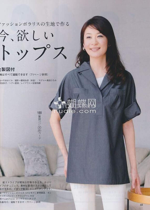 Lady Boutique №6 2014 (1) - 紫苏 - 紫苏的博客 Lady Boutique №6 2014 (1) - 紫苏 - 紫苏的博客