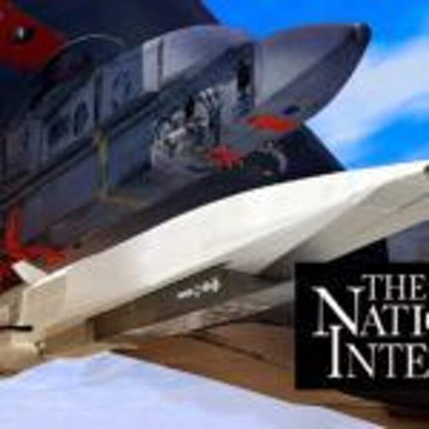 The National Interest: Россия создаёт новое гиперзвуковое оружие
