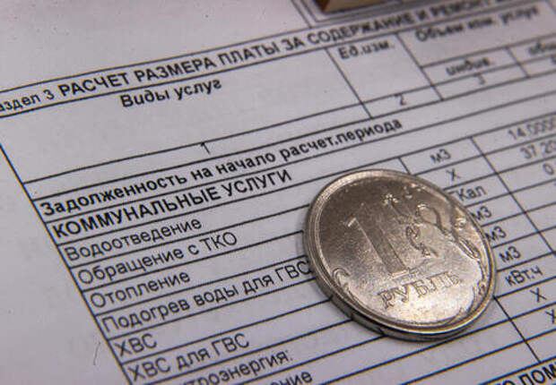 В каких случаях можно вернуть деньги за ЖКУ