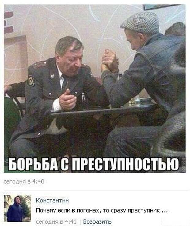 Смешные диалоги