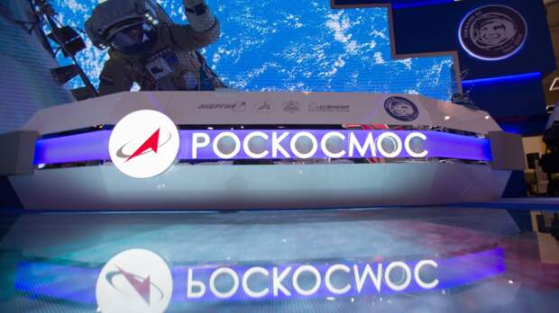 «Роскосмос» открыл на Госуслугах приём заявлений в отряд космонавтов