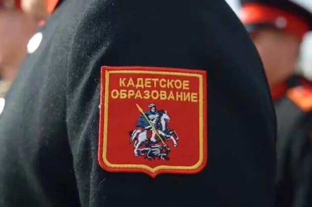 Собянин: более 20 тыс. московских школьников обучаются в кадетских классах