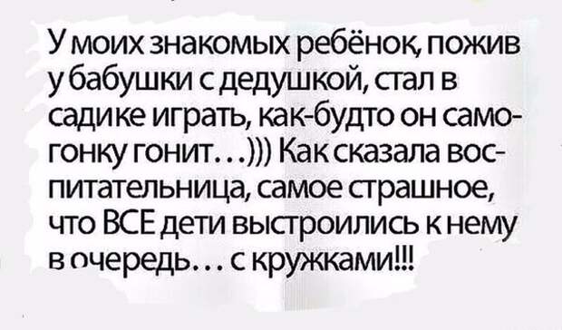 Для поднятия настроения! приколы, юмор
