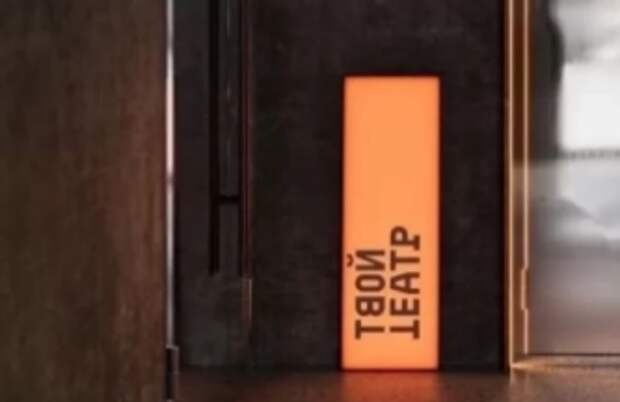 В Перми откроется молодежный театр с премьерой о Стивене Хокинге