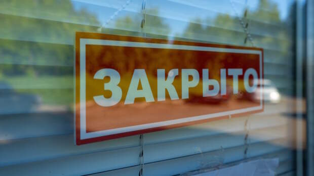 В Свердловской области оценили ситуацию в бизнесе