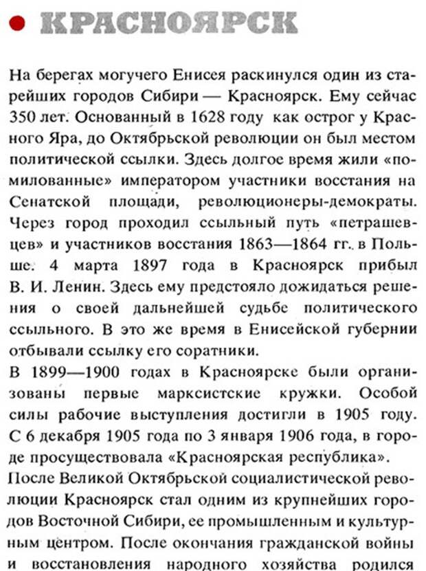 0_168a98_eef20e36_XL