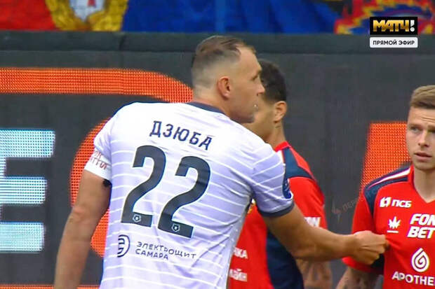 Дзюба призвал арбитров судить "Акрон" нормально