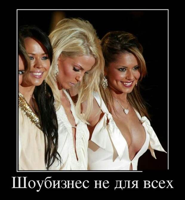Демотиваторы (30 фото)