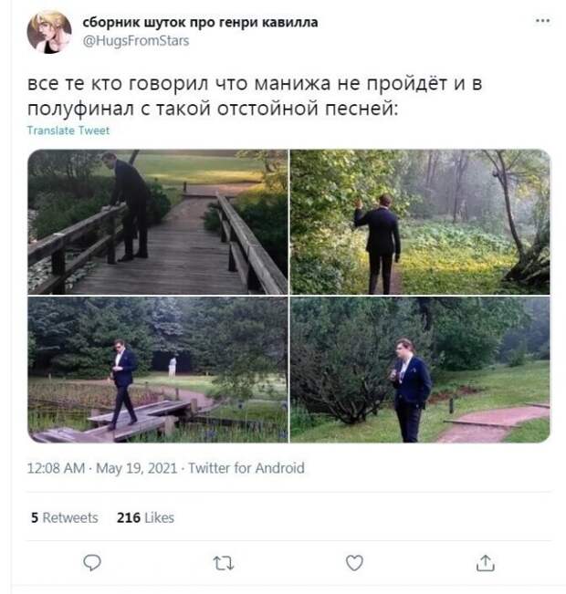 Реакции на песню встанем. Реакции на песню встанем