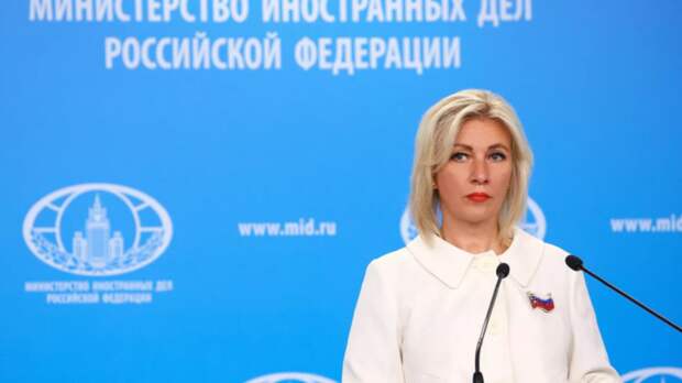 Захарова назвала варварством атаку на «Русский дом» в Праге