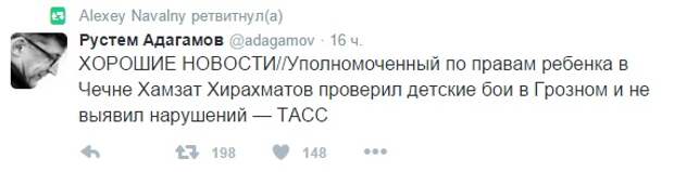 Емельяненко vs Кадыров