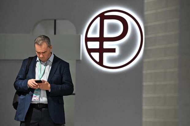 В Европе пообещали запретить цифровой рубль