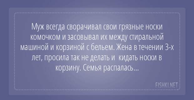 Развод - был бы повод! подслушано, развод, странное, удивительное