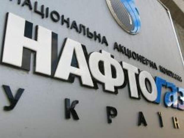 Нафтогаз заявил о возврате 10,5 млн долларов за июльский транзит