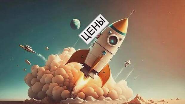 Побеждаем ли мы инфляцию снижением покупательского спроса, как нам предрекали из ЦБ?