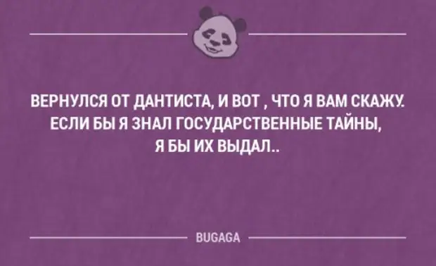 Цитаты про медицину. Медицинские цитаты. Цитаты про медиков. Медицинские цитаты смешные.