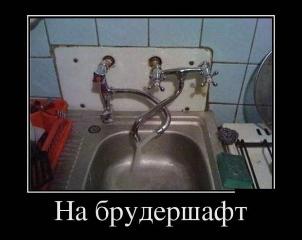Демотиваторы (30 фото)