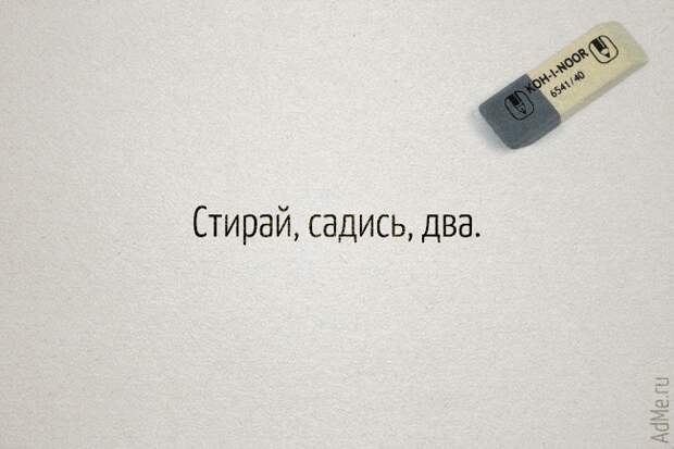 25 великих цитат наших учителей, с которыми не поспоришь