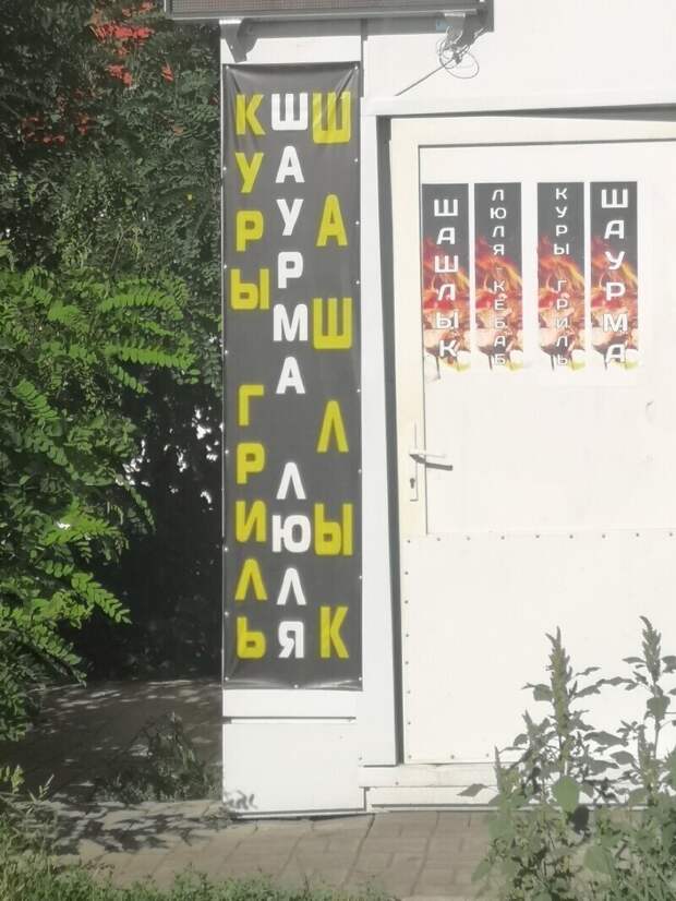 Любимая рубрика и любимые вертикальные начертания
