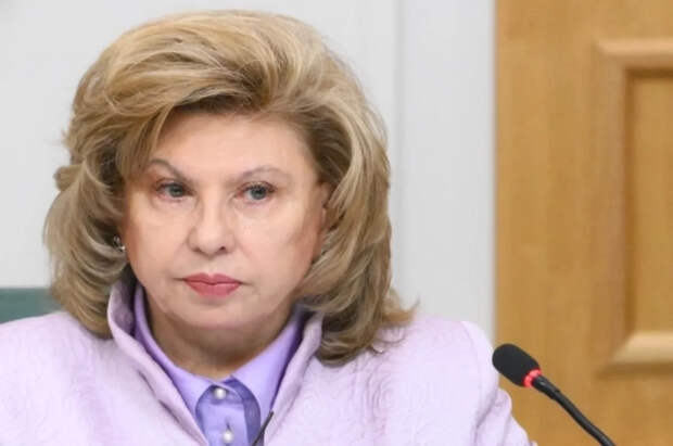 Москалькова передала Киеву список украинцев, которых РФ готова выдать