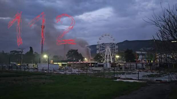 В Геленджике загорелся парк аттракционов