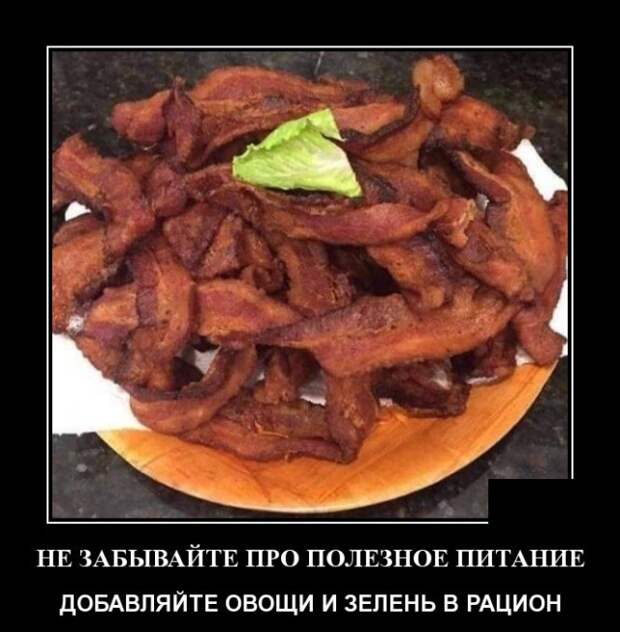Демотиваторы (20 фото)