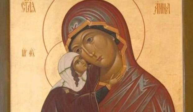 Святая Анна
