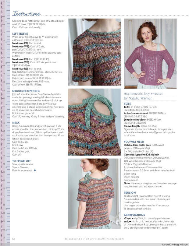 Knitting Magazine №6 2014 - 紫苏 - 紫苏的博客 Knitting Magazine №6 2014 - 紫苏 - 紫苏的博客
