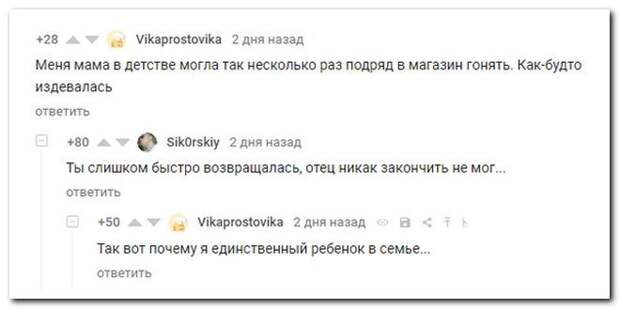 setey-socialnyh-kommentarii-citaty-vkontakte-vkontakte-smeshnye-statusy