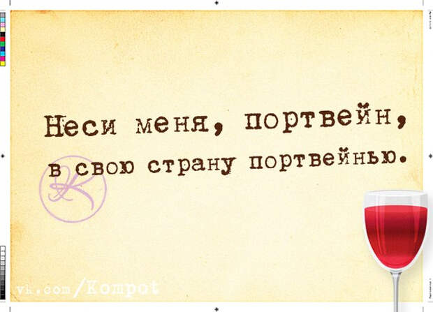 1412972161_frazochki-23 (604x436, 206Kb)