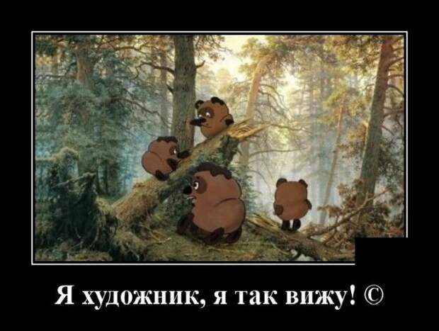 demotivatory-demotivator-smeshnye-demotivatory-demotivator-so-smyslom