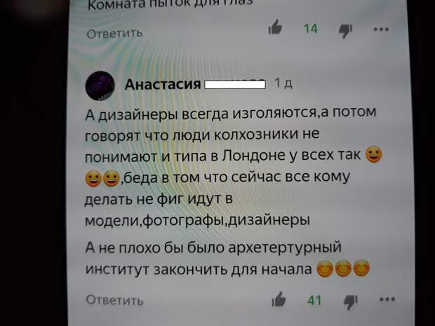 Алибидерчи архетертурный, инеронизация сома и Горипотер