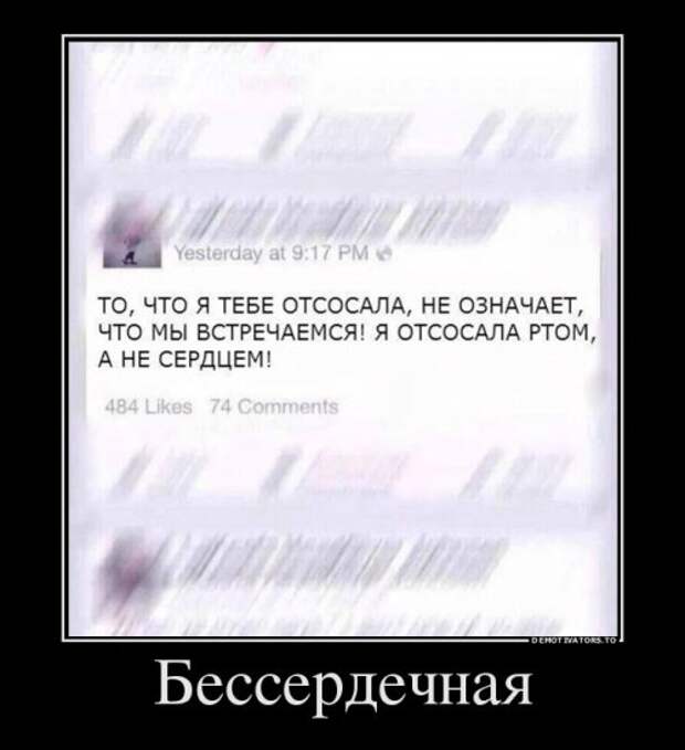 Новые демотиваторы для всех (15 шт)